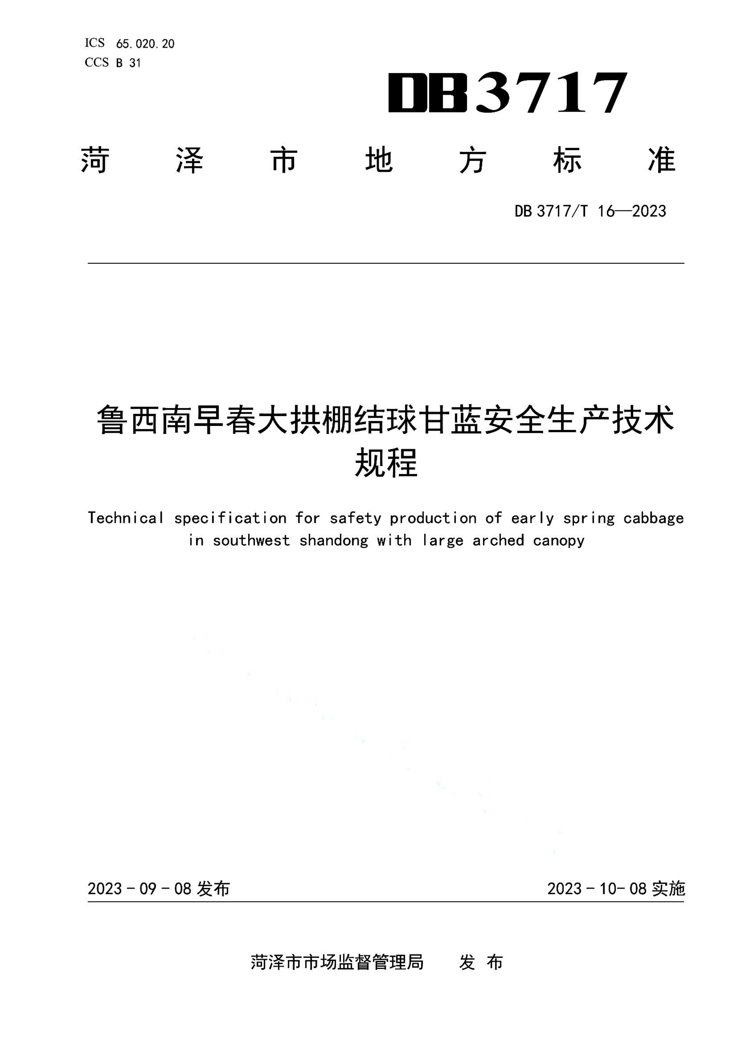 资源详情图